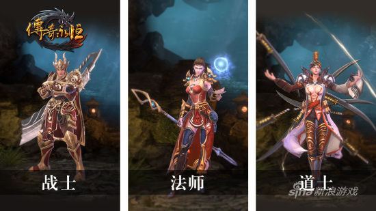 至尊霸业 沙巴克攻城 传奇私服