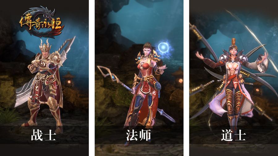 云天集结 BOSS与装备 传奇私服