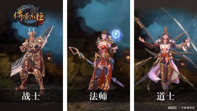 烈焰圣域 版本介绍 传奇私服