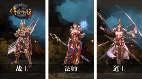龙腾秘境 新开开服表 传奇私服