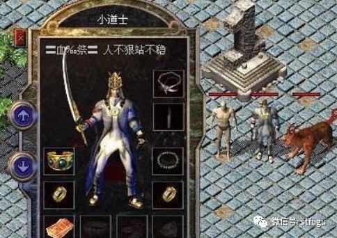 龙腾霸业 新手问答 传奇私服