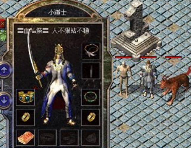 魅影王朝 版本介绍 传奇私服