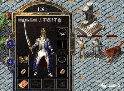 豪情狂潮 职业攻略 传奇私服