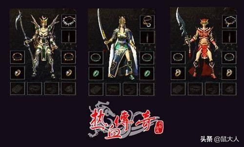 封神秘境 BOSS与装备 传奇私服