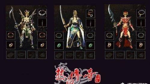 苍穹风云 职业攻略 传奇私服