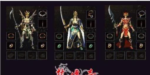 至尊私服 沙巴克攻城 传奇私服