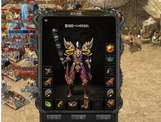 狂龙传奇 新开开服表 传奇私服