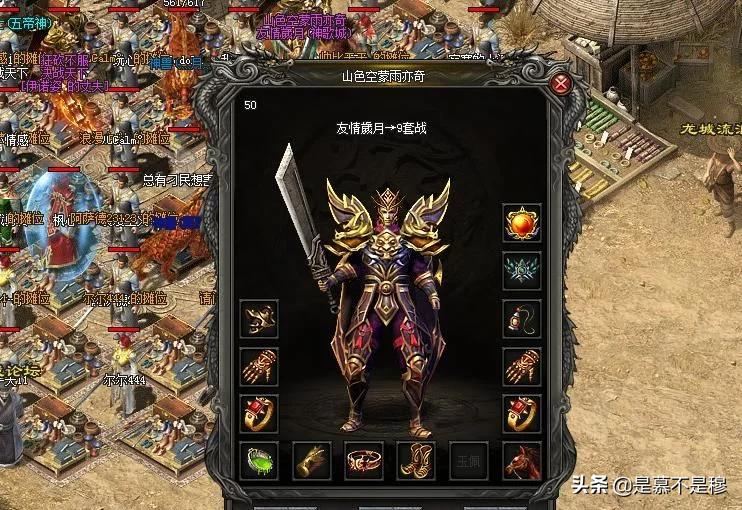 至尊神途 新开开服表 传奇私服