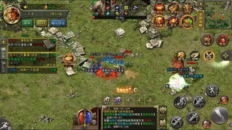 风云集结 沙巴克攻城 传奇私服