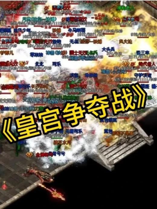 傲视天下 版本介绍 传奇私服