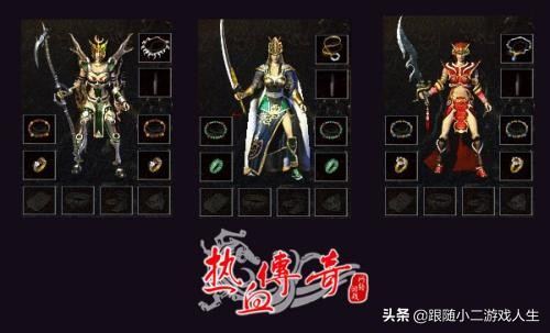 龙腾圣域 沙巴克攻城 传奇私服