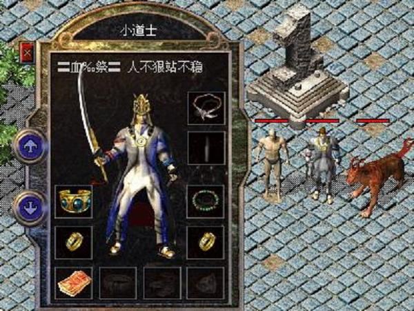 镇岳圣域 沙巴克攻城 传奇私服