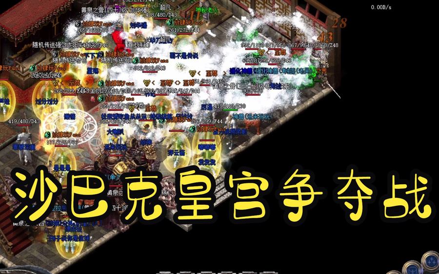 百战传奇3 新手问答 传奇私服