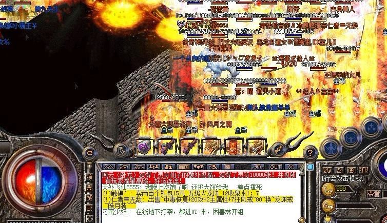 千军神途 BOSS与装备 传奇私服